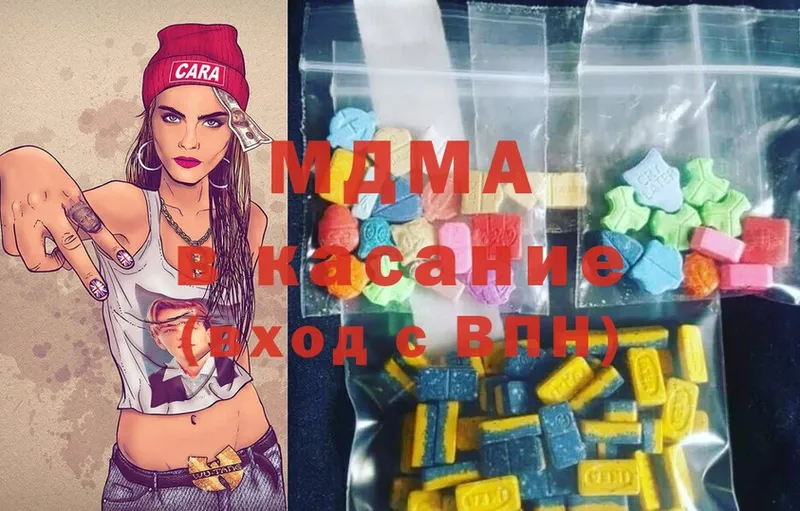 сколько стоит  Ельня  MDMA Molly 